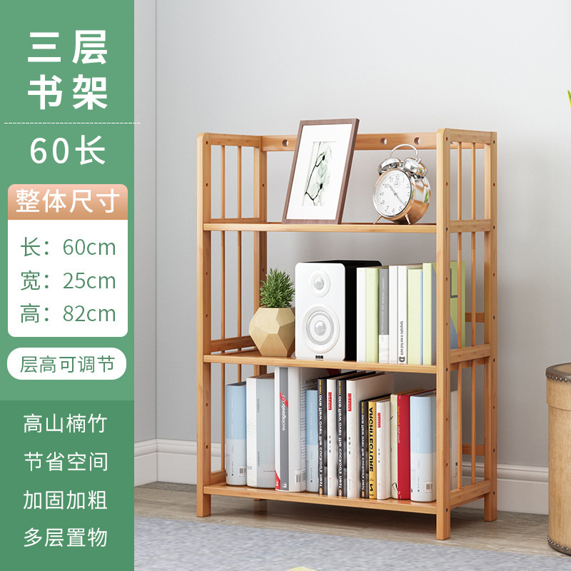 本棚収納棚床置き子供用シンプルな多層リビングルーム小さな本棚テーブル学生レンタルルームデスクトップホーム|undefined