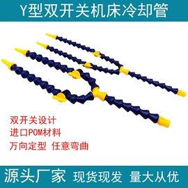 喷嘴、喷头;喷枪;通用五金配件