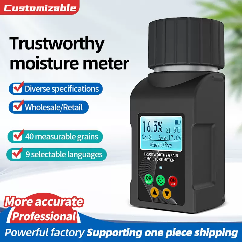 粮食水分仪咖啡豆水分测定仪茶黑胡椒检测仪稻谷含水率高精度