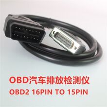 ��܇OBD�B�Ӿ�����OBD��܇�ŷřz�y�x�B�Ӿ�16�OBD����������