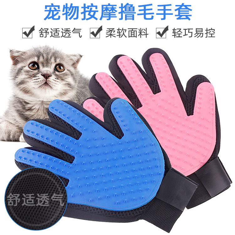 Guantes de baño para mascotas, guantes de gato, masaje, cepillo de baño para mascotas, suministros para mascotas, guantes de pelo para perros, transfronterizos