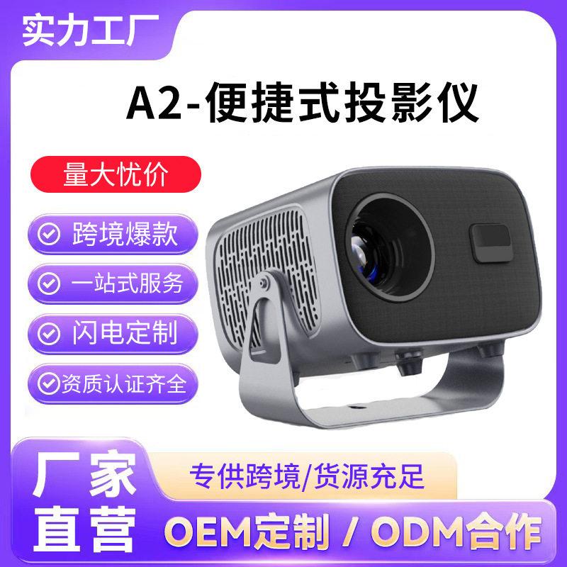 2025 New Product A10 Cross-Border Intelligent Ultra-High Definition Autofocus 1080P Projector Home Ptz Projector W