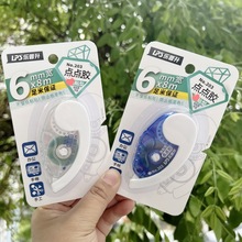 ������203�c�c�z�p���z�k���W�����~�ֹ��m��6mm*8M