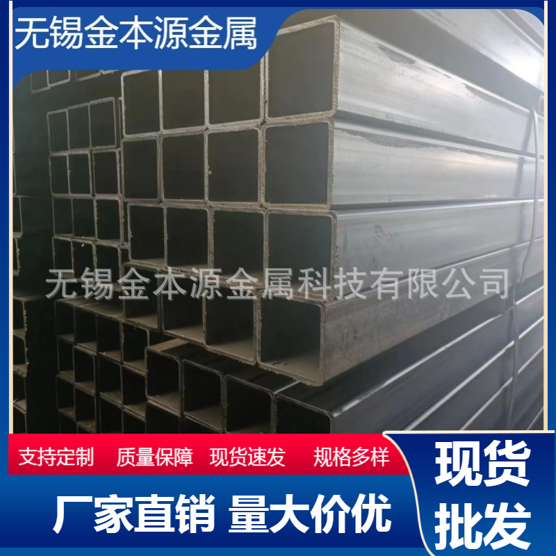 厂家批发Q345B方管空心方通热轧大口径厚壁方矩管Q235B焊接黑方管