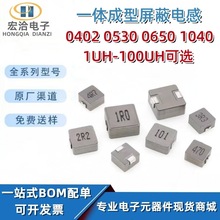 һw늸0420 0530 0630 0650 1040 2.2 3.3 47 6.8 10UH