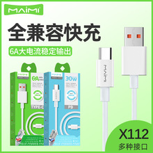 ����X112PD���� 1�������� ����ƻ��Type-C����� 20W�ֻ������