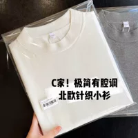 2026初秋通勤风锦类服饰推荐|白露前后职场穿搭指南