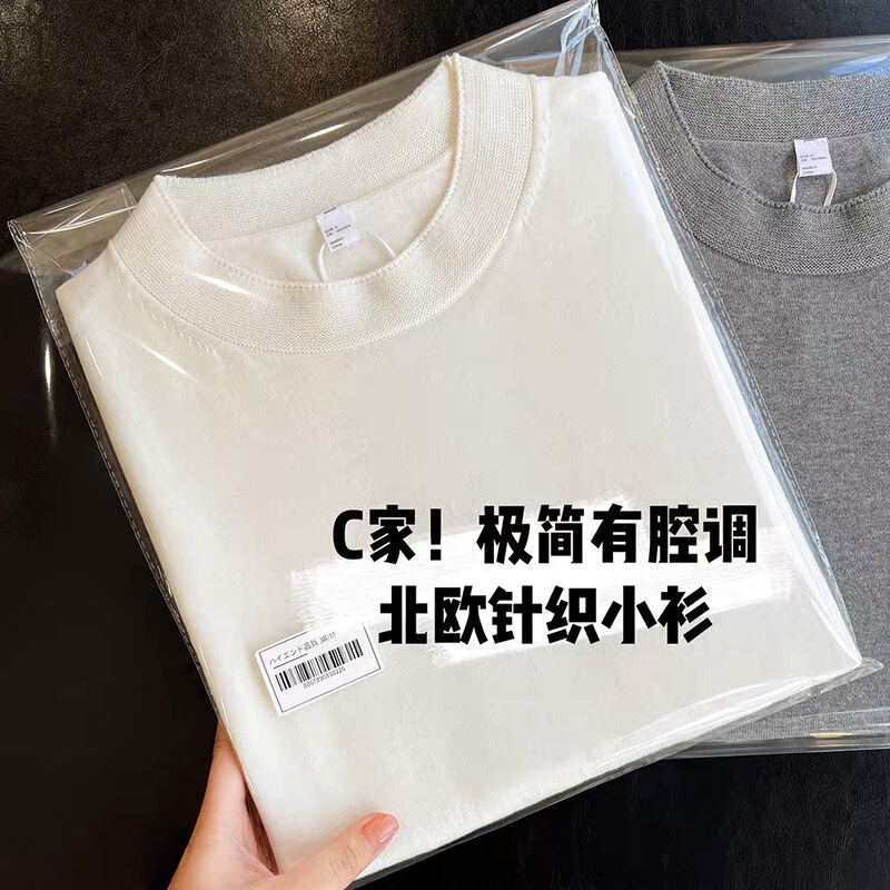 25 spring new style, short sleeve basic class drunk strong wear single product! No one! High-grade Slim All-match T-shirt