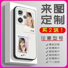 适用中兴努比亚Z50手机壳全家照防摔婚纱照动漫diy软壳私人帅哥