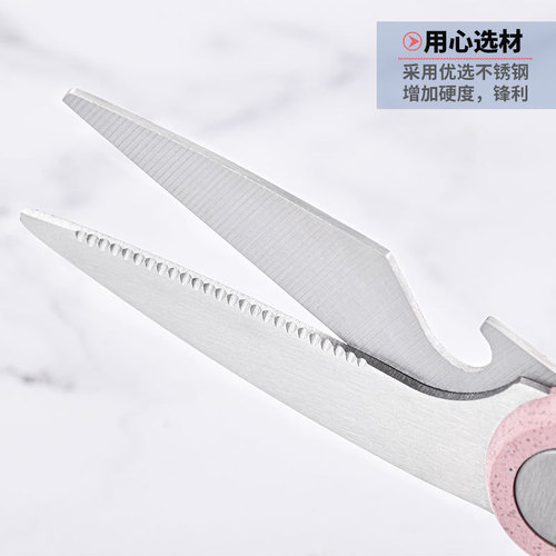 Manufacturer wholesale wheat straw kitchen scissors, cut chicken bones, cut fish, cut meat easily, peel walnuts, multi-purpose scissors