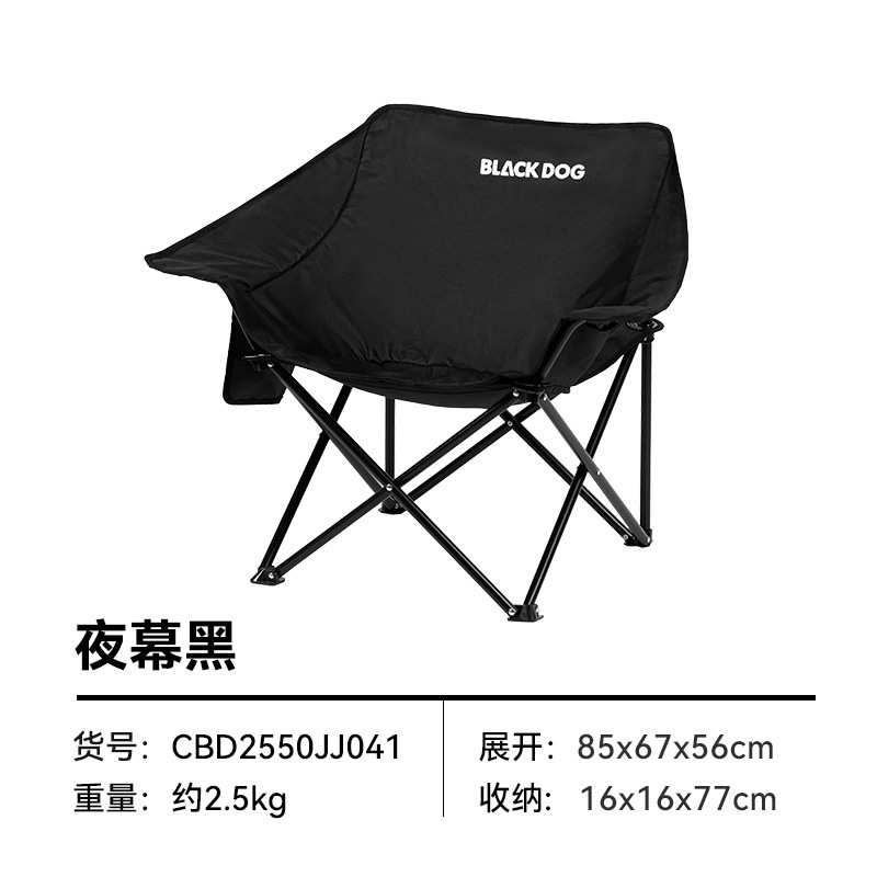 Blackdog ブラックドッグフローティングムーンアウトドア折りたたみ椅子超軽量ビーチ釣りポータブルスツールリクライニングチェアキャンプムーンチェア|undefined