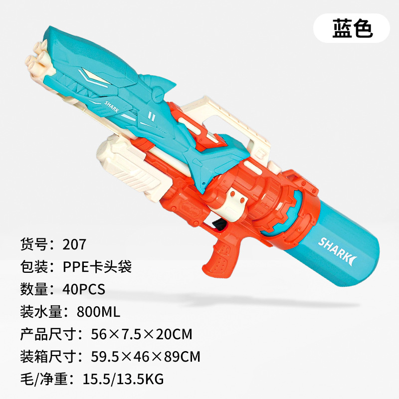 Air pump, blue water gun, 800 ml
