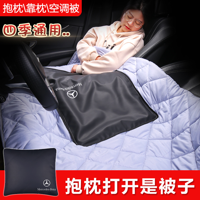 자동차 베개 이불 이중 목적 접이식 자동차 내부 자동차 용품 허리 커버 에어컨 커버 자동차 커버
