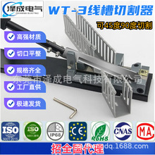 pvc�����и���WT-3�๦�ܾ����Д���45��90�Ⱦ����и�