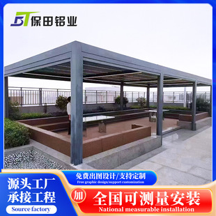 Outdoor flip-up louver pavilion villa electric aluminum alloy louver pavilion roof garden new Chinese style pavilion