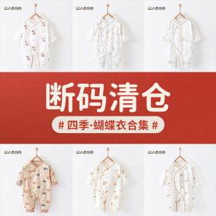 ����}���˓Q���냺�B�w��a��޹���0-6���������з�����������