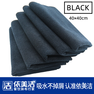 深圳工廠批發40*40黑色細纖維吸水抹布物業保潔大方巾跨境貨源