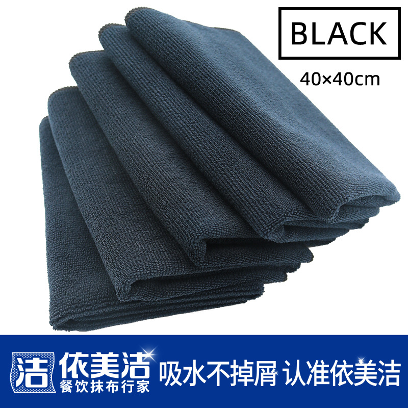 深圳工廠批發40*40黑色細纖維吸水抹布物業保潔大方巾跨境貨源
