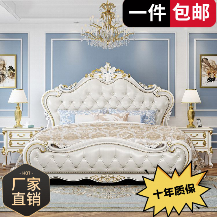 American-style bed 1.5m single bed 1.8m for master bedroom, modern light luxury wedding bed, home use, carved soft-upholstered solid wood bed American-style bed 1.5m single bed 1.8m for master bedroom, modern light luxury wedding bed, home use, carved soft-upholstered solid wood bed