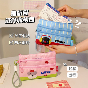 �C���ռ{�����г����o�ՙCƱ�����C�S���������ӷօ^�������C����
