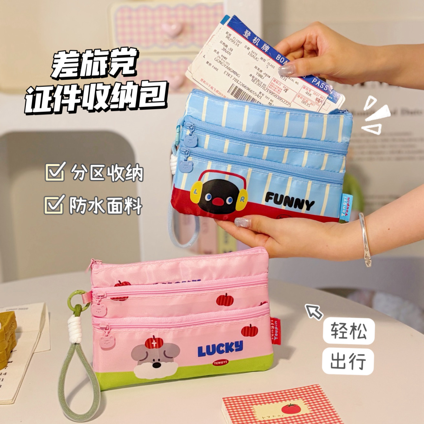 Document Storage Bag, Travel Abroad, Passport, Ticket, Id Card, Carry-On Card Holder, Three-Layer Partitioned Large-Capacity Document Bag