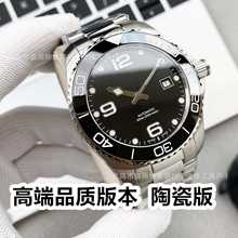 ZF厂浪家康卡斯机械表水中霸王男士潜水腕表夜光陶瓷圈口精钢手表