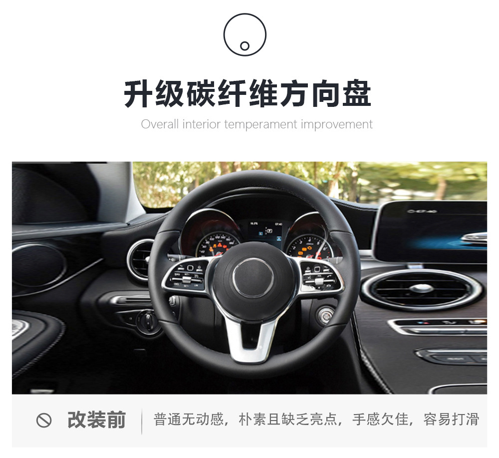 Suitable for Mercedes-Benz A/B/C/G/E-Class Clagla Modified and Upgraded Oled Knob Amg Full Leather Dragonfly Steering Wheel