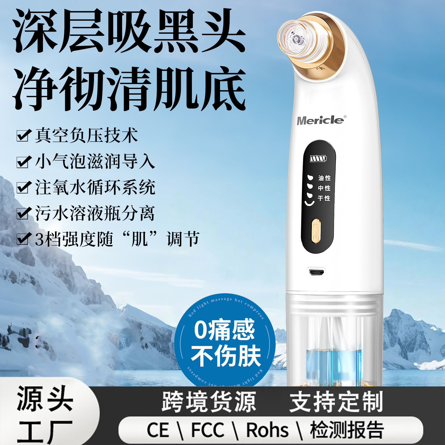 New Household Blackhead Suction Device, Facial Pore Deep Cleaner, Electric Blackhead Suction Device, Acne Removal Facial Cleansing Device Wholesale