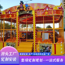 商场广场游乐场新款亲子儿童电动欢乐喷球车游乐设备户外夜市项目