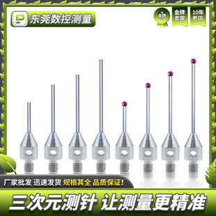 M4���C��̽�^�yᘼt��ʯ�������̼���u�ƽ�^�մɼ��L�U�C���y�