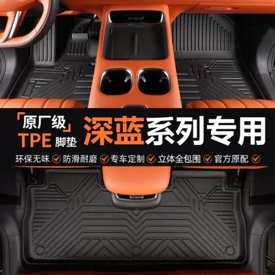 Changan Deep Blue G318 SL03 L06 L07 S7 S07 S05 üçün TPE döşəmələr