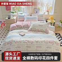 ¿ȫޔaӡļäW׼οƷļä