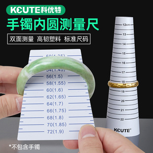 Bracelet Ring Measurement Caliper for Jade Bracelets, Special Inner Diameter Card Paper Bracelet Size Measurement Artifact Jewelry Tool