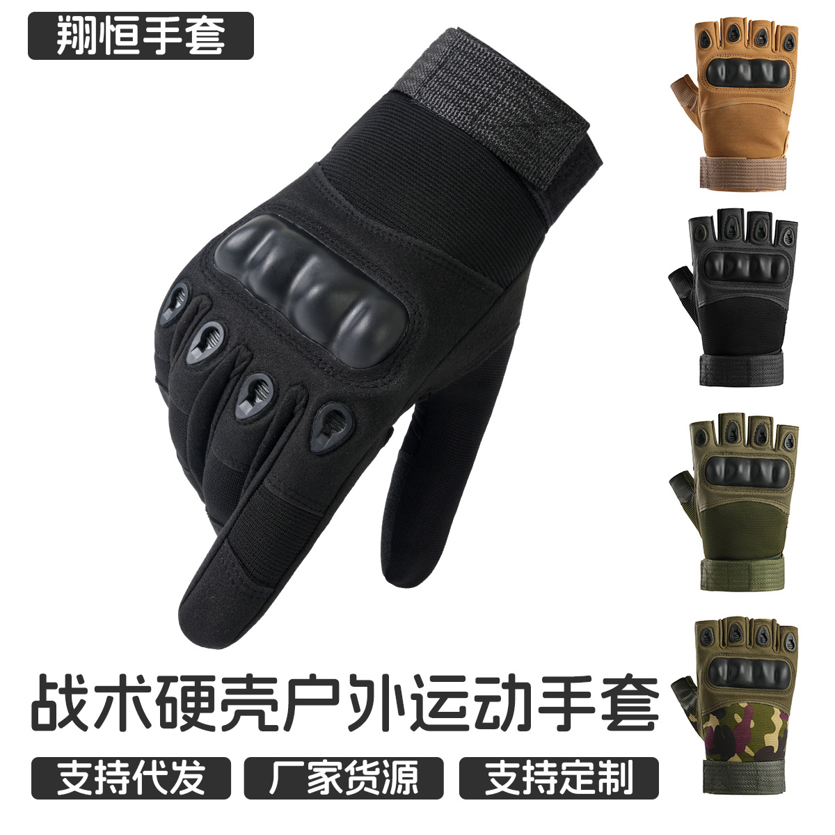 Customized Half-Finger Sports Gloves for Men, Outdoor Cycling Training Protective Wear-Resistant Fitness Touch Screen Tactical Gloves Wholesale