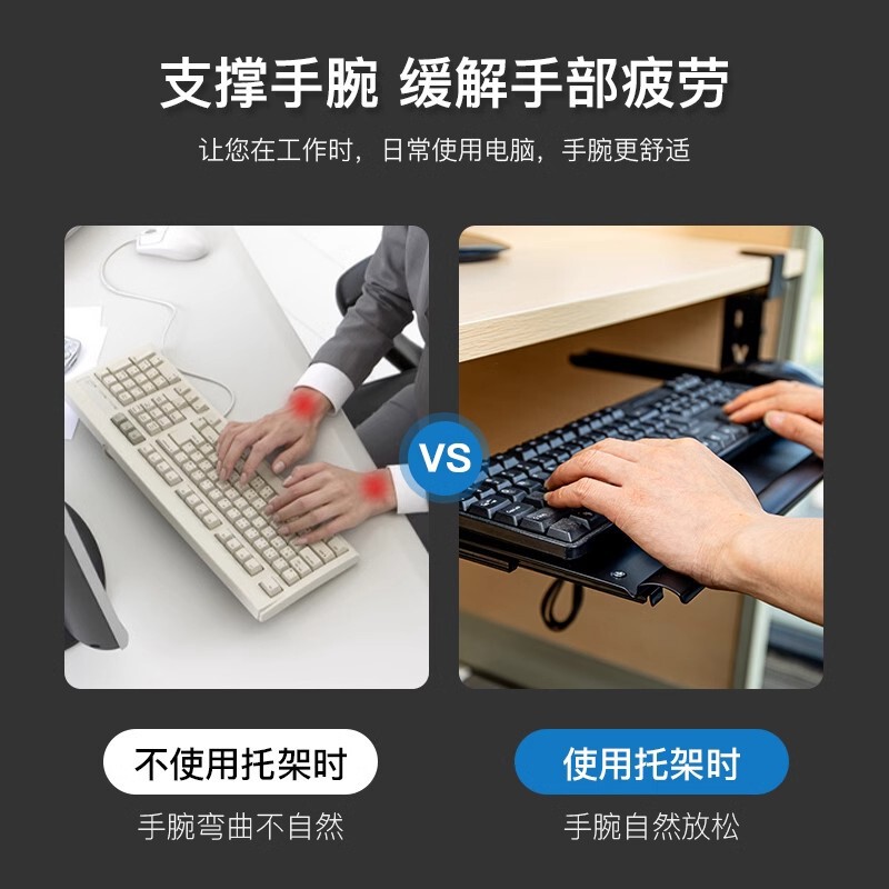 キーボードブラケットのテーブルの下に穴を開けない引き出しトレイのコンピュータのデスクトップの延長スライドレールにブラケットを取り付けます。|undefined
