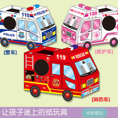 兒童diy手工紙箱大號恐龍霸王龍模型紙殼製作玩具 可穿戴扮演