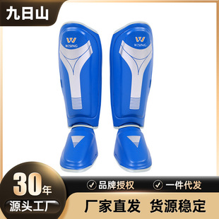 Jiurishan Thai Boxing Instep Protection Sports Training Ankle Protection Boxing Sanda Conjoined Shin Protection Instep