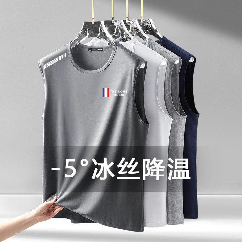 Men's Ice Silk Vest Summer Sports Fitness Base Shirt Wide Shoulder Training Thin Sleeveless T-Shirt Quick-Drying Trendy Men's