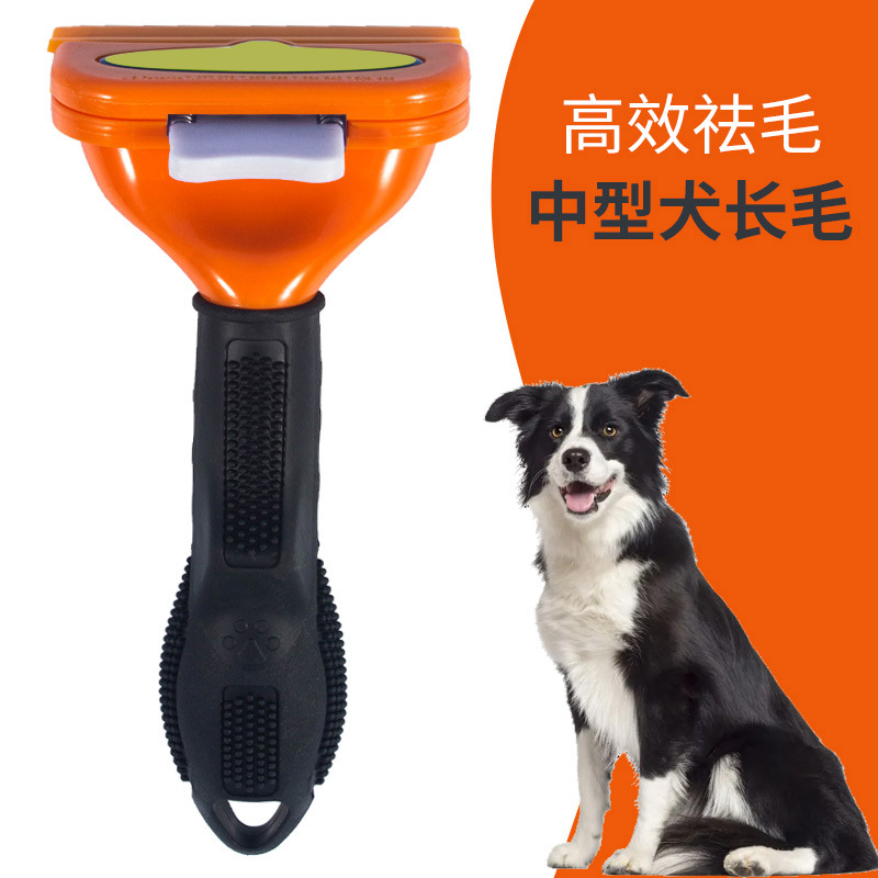 Tamaño medio para perros (6 - 14 kilogramos de pelo largo ≥ 5cm)