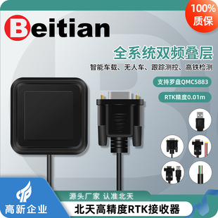 ����GNSS�߾���RTK�������p�l�_�PQMC5883L����GPS�쾀ģ�KBP-56D