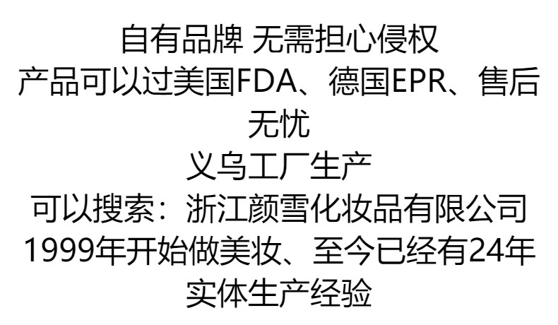 USHAS跨境现货微光头发面部身体高光粉仙女闪闪发光拍拍粉散修容详情1