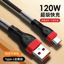 120W������䏗�ɳ�늾�typec��׿�m����A��OPPO�O���֙C������