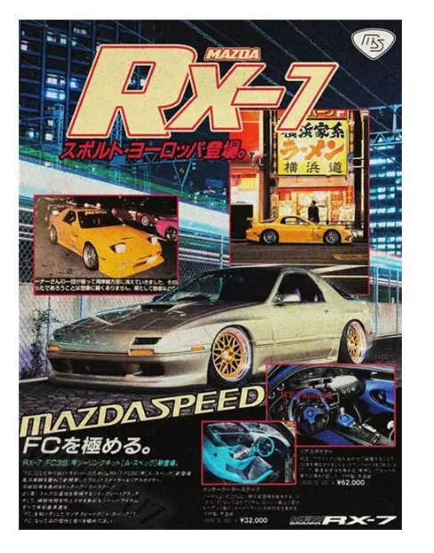 Постер для украшения дома: обстановка комнаты с обложкой журнала гонок Retro Car GTR JDM Racing на холсте, картина на стену