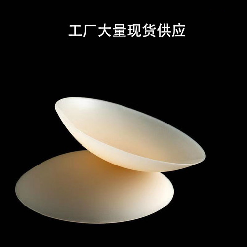 Factory direct sales 8CM ultra-thin invisible silicone breast patch, traceless, non-adhesive, anti-light and anti-bump silicone breast patch