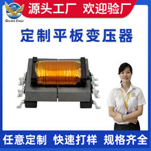 厂家EE16平面变压器美容仪平板射频仪RF器脱毛仪驱动小型变压器