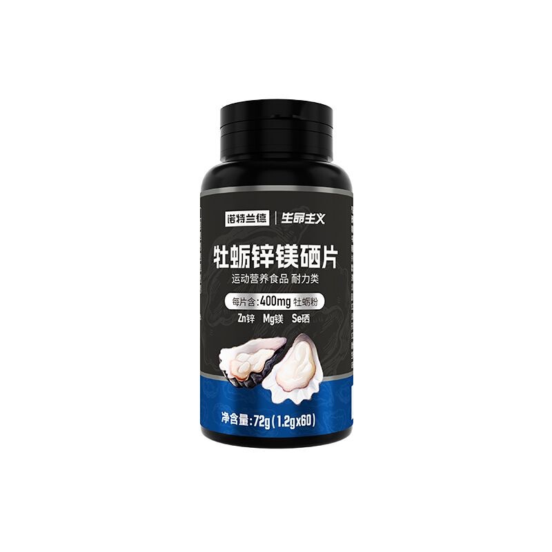 ノット. ランド血橙複合b族ビタミンC咀嚼片カルシウム片益生菌葉黄素エステル亜鉛マグネシウムニコチン酸|undefined