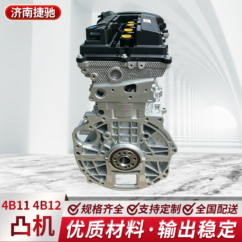 4B11 4B12 engine, 2.0L/2.4L engine, engine half assembly, basic engine repair, replacement engine, bare engine