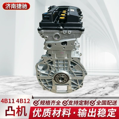 4B11 4B12 engine, 2.0L/2.4L Engine assembly