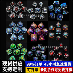 Resin Longan Dice Set Dnd Dungeons and Dragons Rpg Role-Playing Sharp Edge Cross-Border Popular Crystal