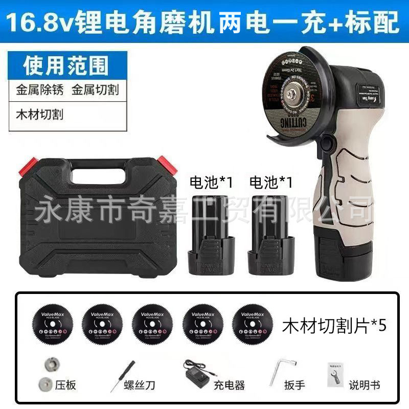 多機能ミニアングルグラインダー、小型家庭用リチウム電池グラインダー、ポータブルオリジナルハイパワーポリッシャー、切断機|undefined